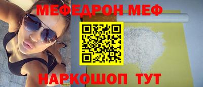 круглые Ставрополь