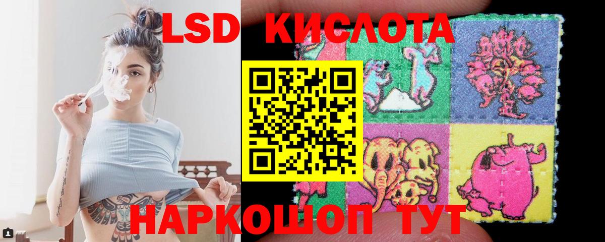 Лсд 25 экстази ecstasy  Лсд 25 экстази кислота  Вход с VPN  mega как зайти  Новый Уренгой  LSD-25 экстази 