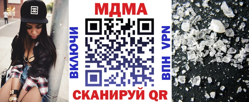 MDMA VHQ  как найти   Новый Уренгой 