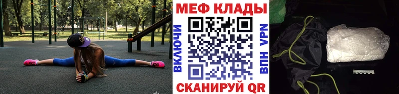 Мефедрон кристаллы  OMG онион  Новый Уренгой  где купить  