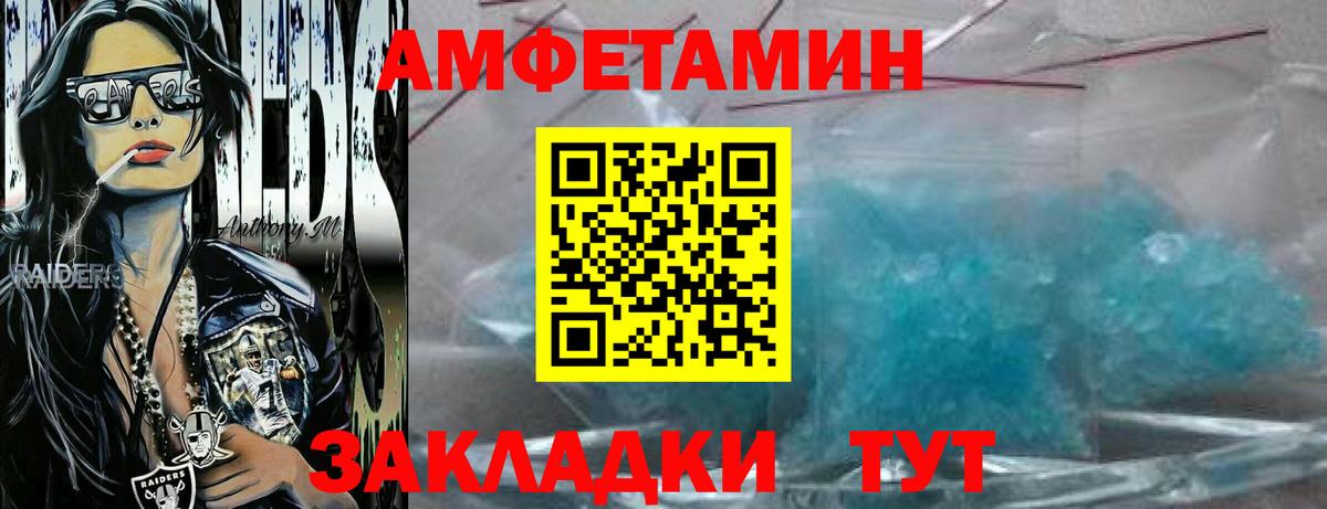 Новый Уренгой  МЕТАМФЕТАМИН мет  Вход с VPN 