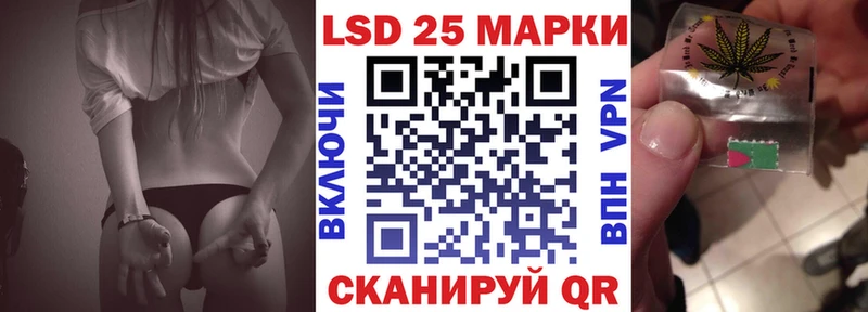 Марки 25I-NBOMe 1500мкг  Новый Уренгой 