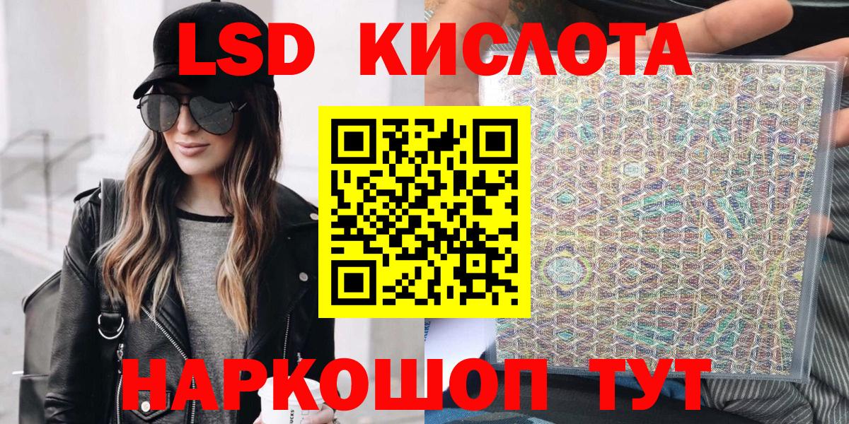 Мефедрон   Бошки Шишки  Вход с VPN  Экстази  Alpha PVP СК   ГАШ  Cocaine  Новый Уренгой  МЕТАМФЕТАМИН 