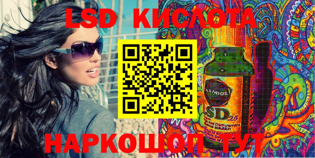 Марки NBOMe 1500мкг Новый Уренгой