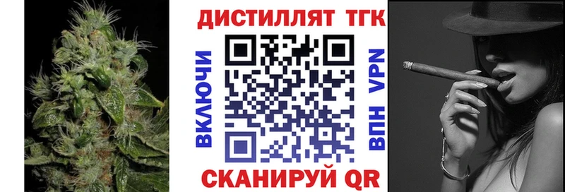 маркетплейс наркотические препараты  Новый Уренгой  ТГК вейп с тгк 