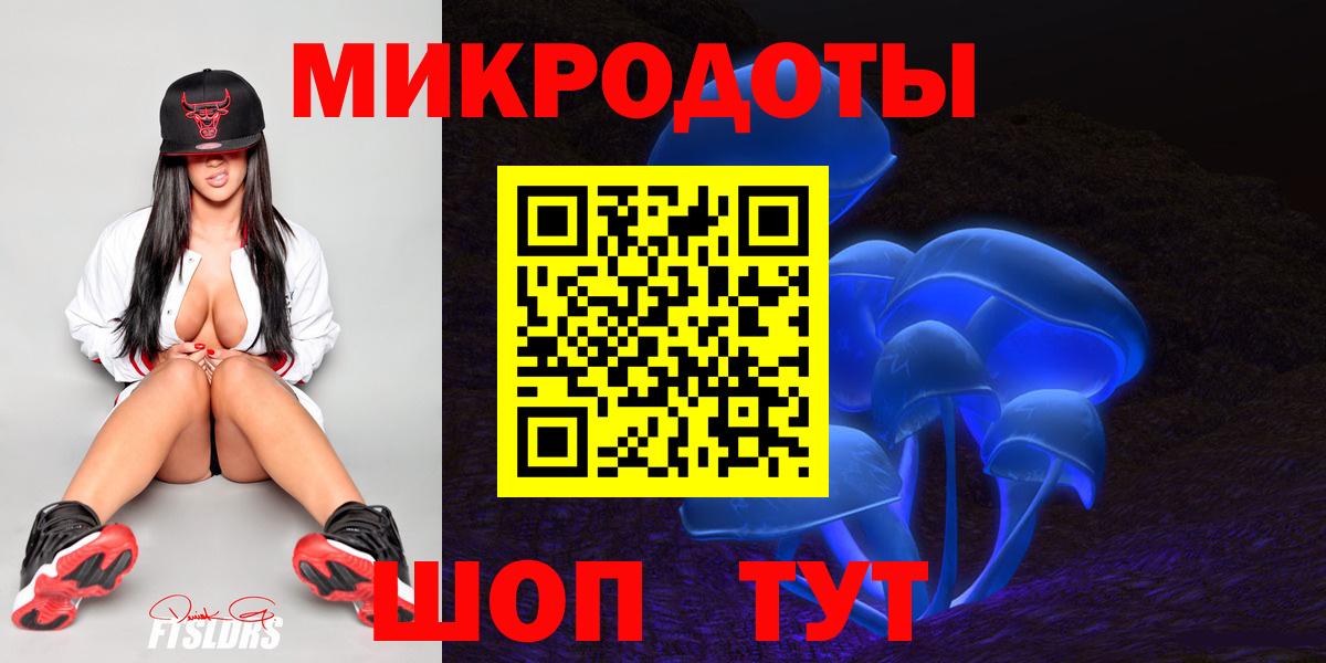 Новый Уренгой  Псилоцибиновые грибы GOLDEN TEACHER  Вход с VPN  Псилоцибиновые грибы Cubensis 