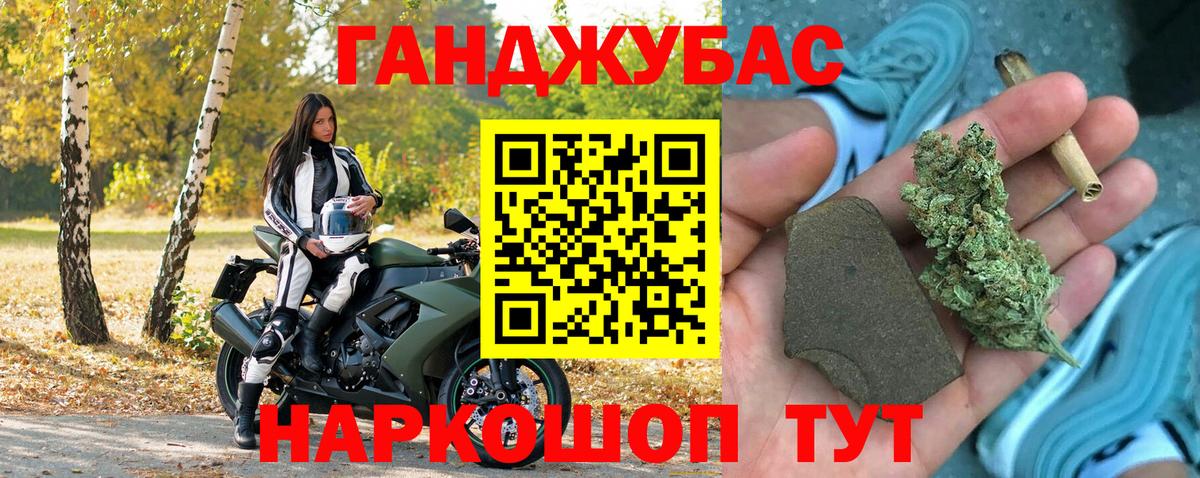 Новый Уренгой  Канабис Amnesia  Вход с VPN  Конопля Bruce Banner  Канабис марихуана 